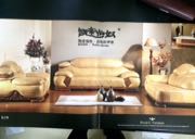 so pa da hiện đại